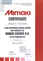 Сертификат Mimaki